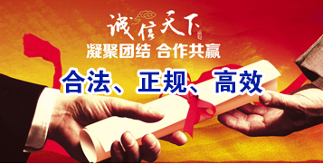 大兴要债公司