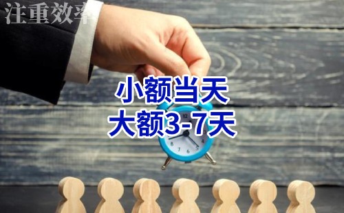 大兴清欠公司
